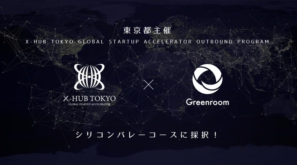 GR-PR-XHub-2212@2x-1024x569.png